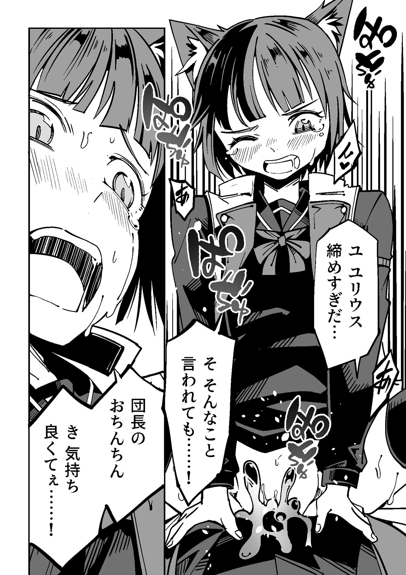 サンプル画像4:NOID Episode:Julius(戸村屋) [d_189081]