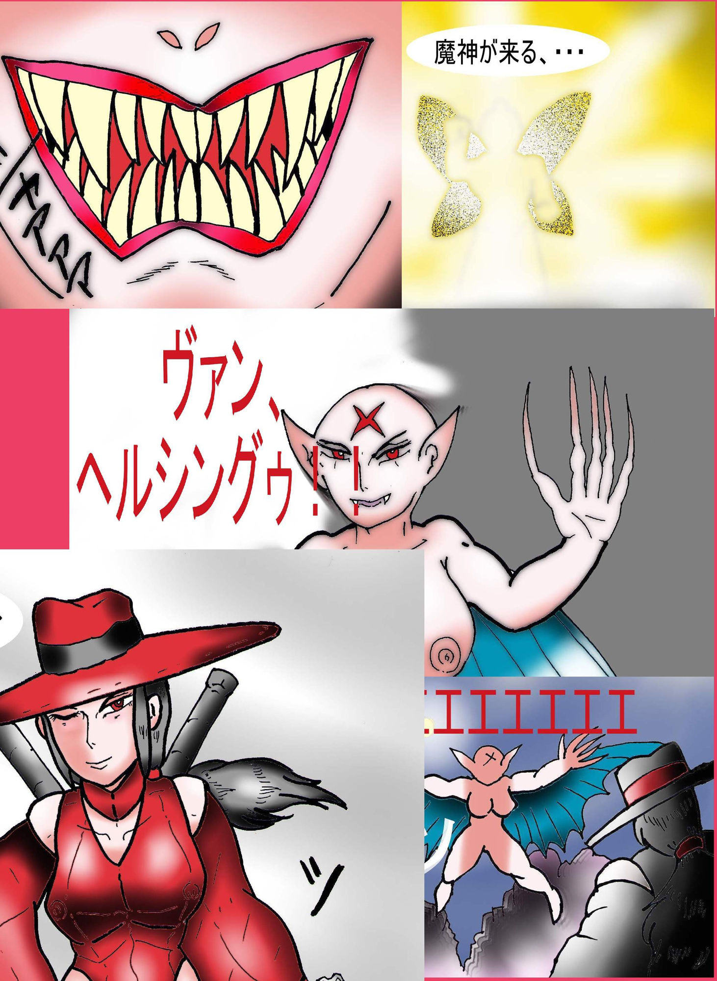 サンプル画像3:超黙示録大戦 エクソシストリターンズ(ヘリオガバルスの市) [d_189086]