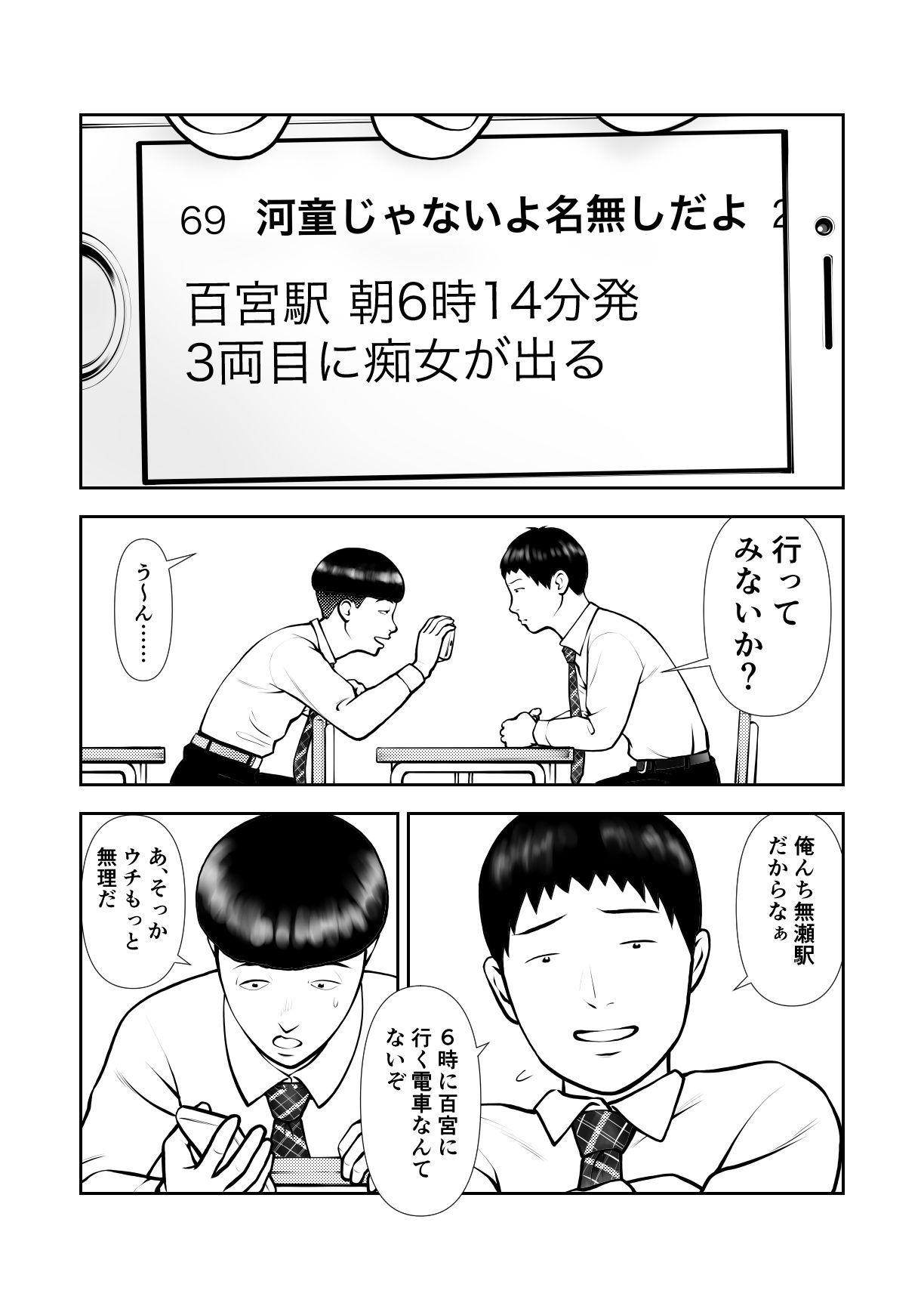 サンプル画像2:弱みを握られても強気な文学女子とケンカしながらセックス(周藤来空) [d_189109]