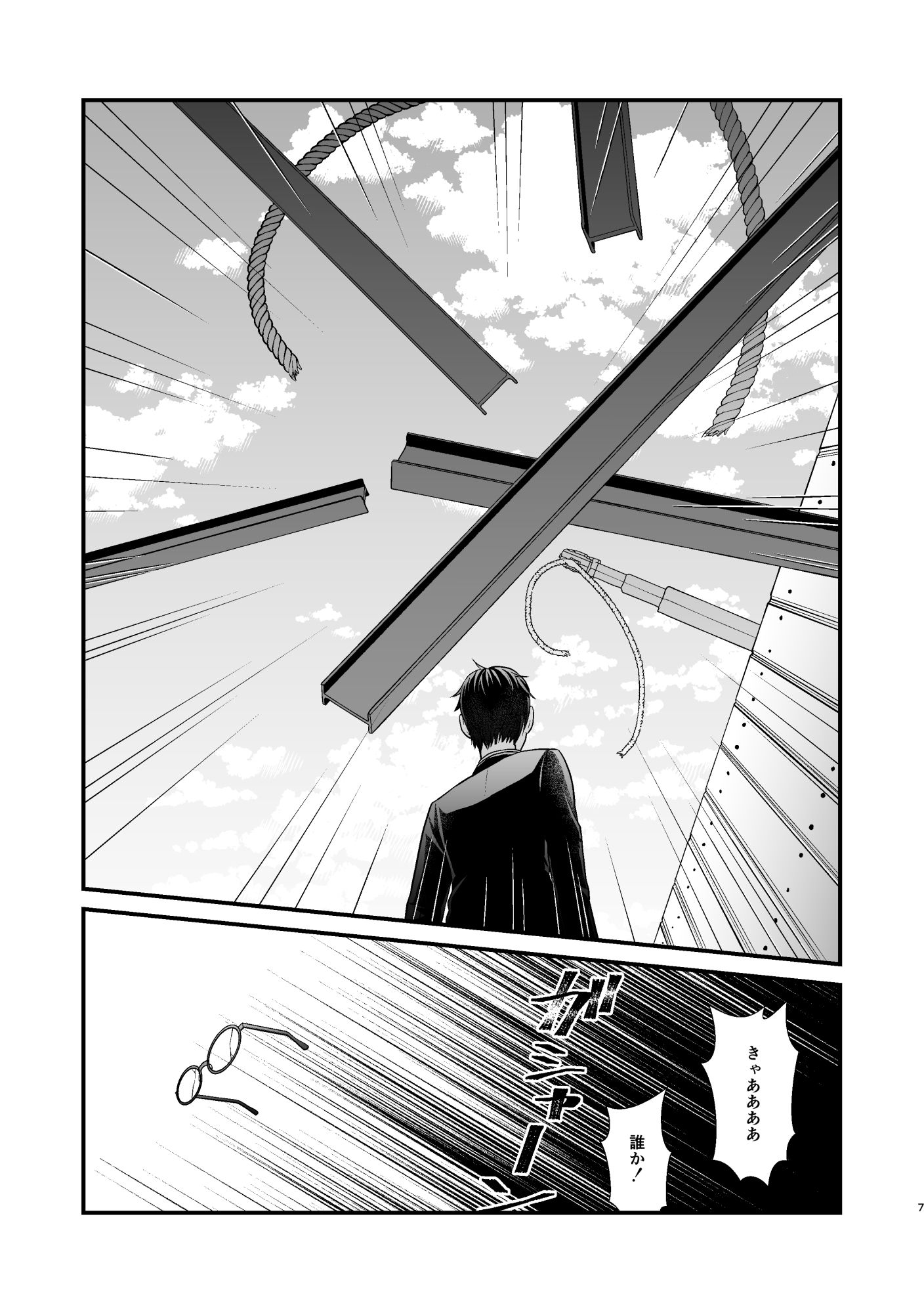 サンプル画像3:百合男子、女子校になる。(あんず屋) [d_189110]