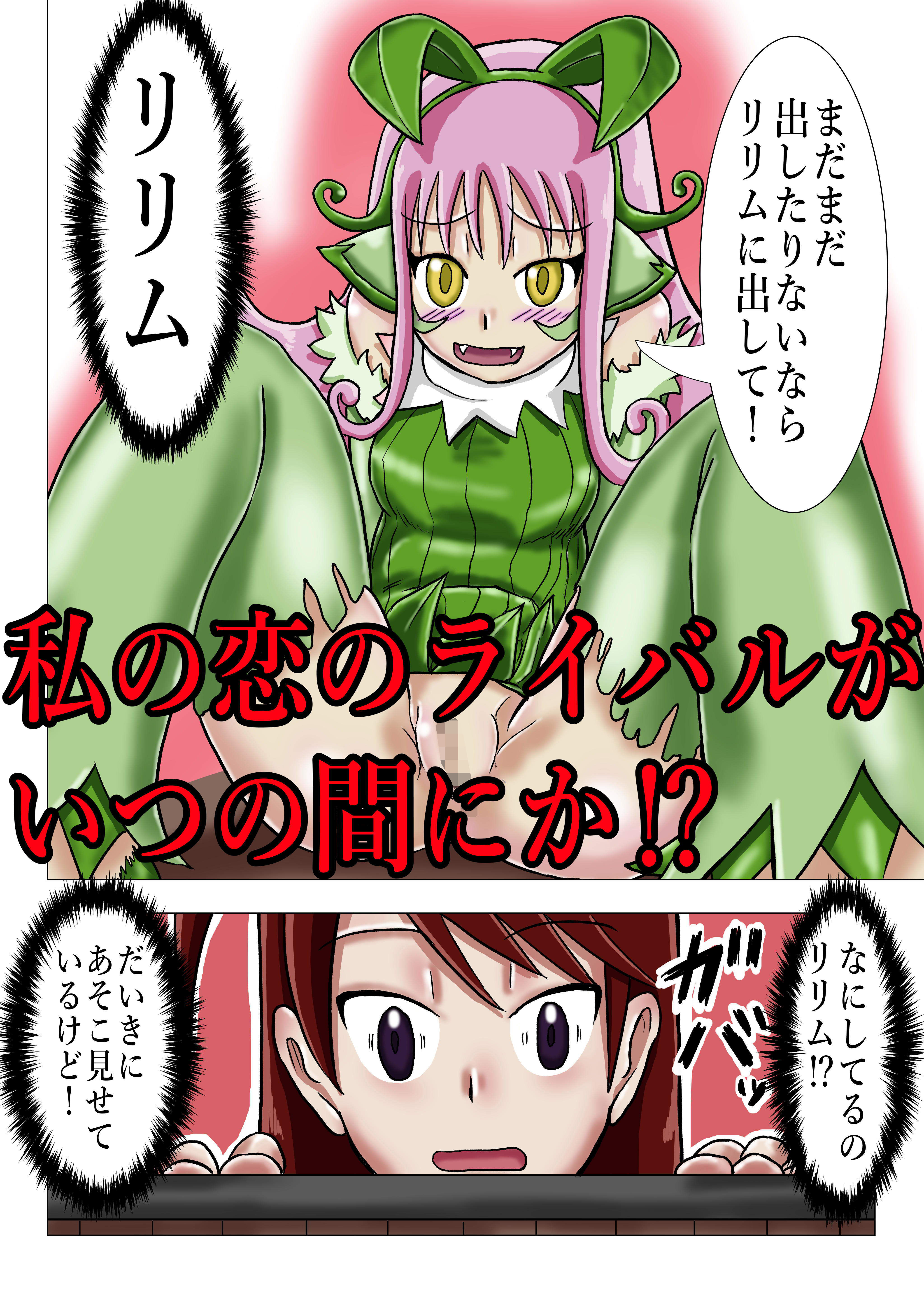 サンプル画像5:ふしぎ通信 学校の怪談だより ミコ覗き(つぐつぐ) [d_189116]