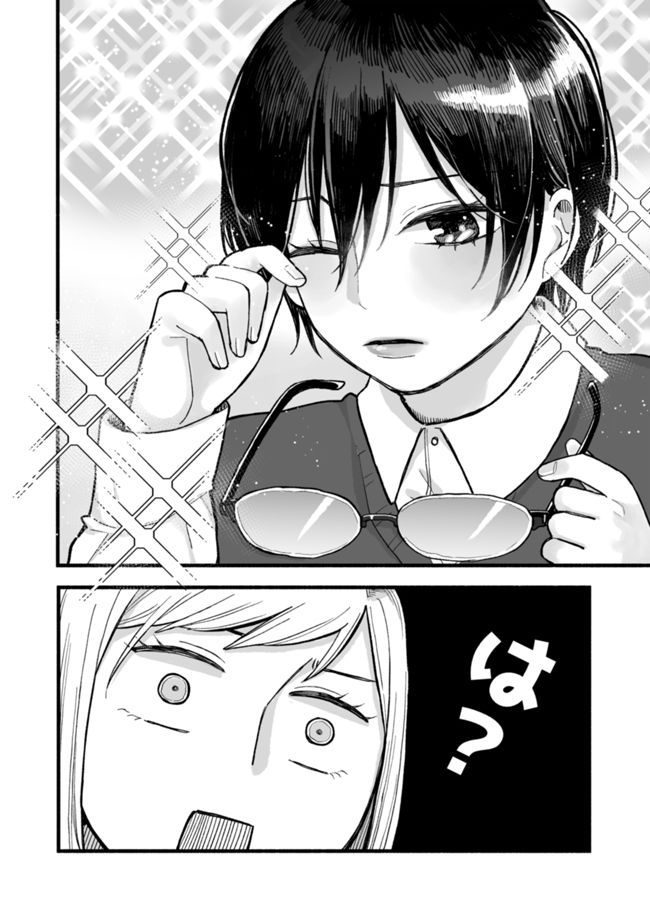 サンプル画像3:キモチイイコトしてあげる(ネコベリーキュート) [d_189146]