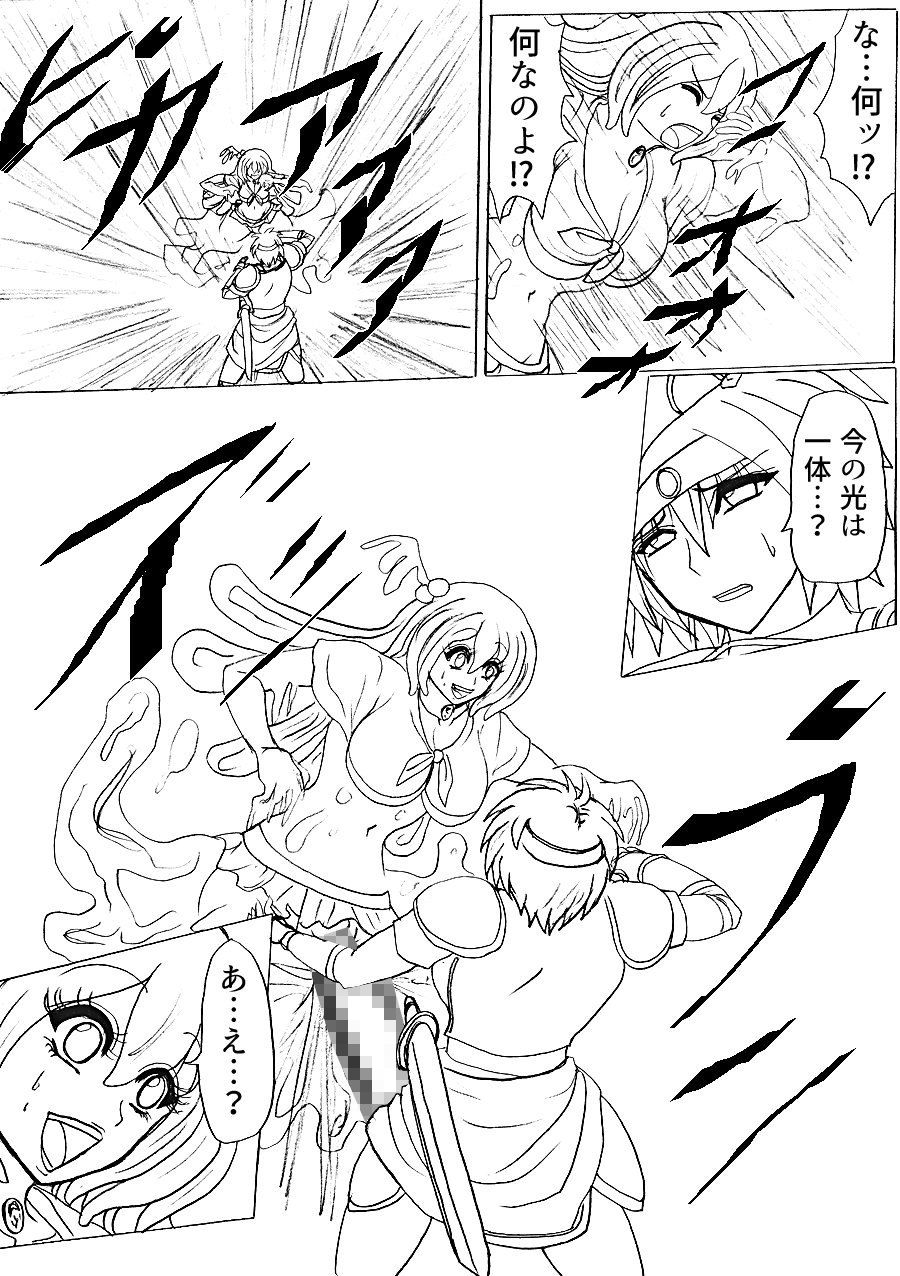 サンプル画像1:プクーでパーンなストーリー第1話(ふくらみんと) [d_189149]