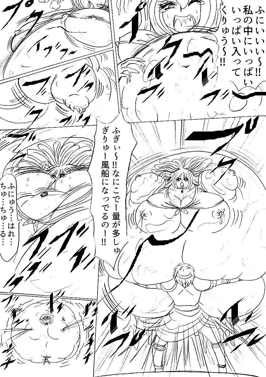 サンプル画像3:プクーでパーンなストーリー第1話(ふくらみんと) [d_189149]