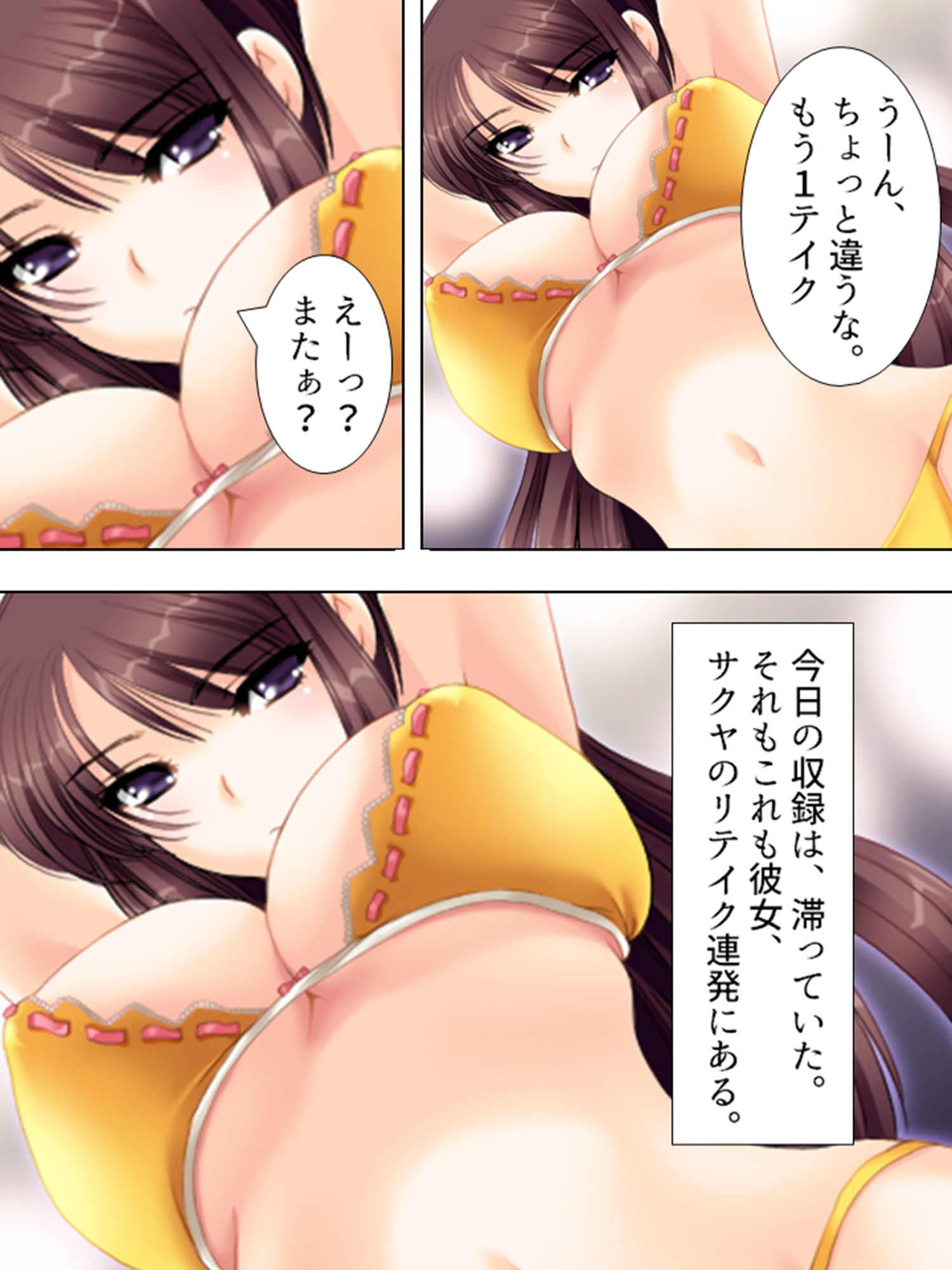 サンプル画像1:爆乳グラビアアイドルを●して引退を阻止する鬼畜P 上巻(アロマコミック) [d_189158]