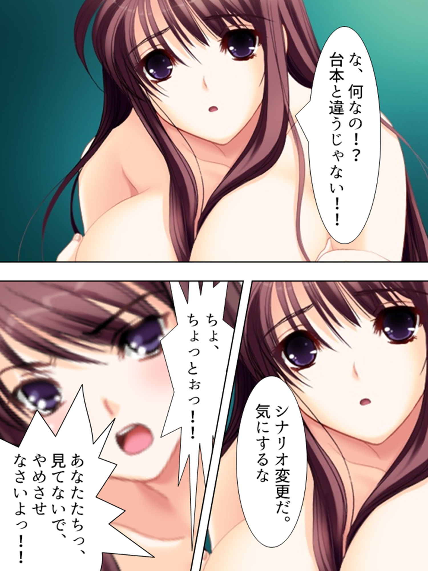 サンプル画像2:爆乳グラビアアイドルを●して引退を阻止する鬼畜P 上巻(アロマコミック) [d_189158]