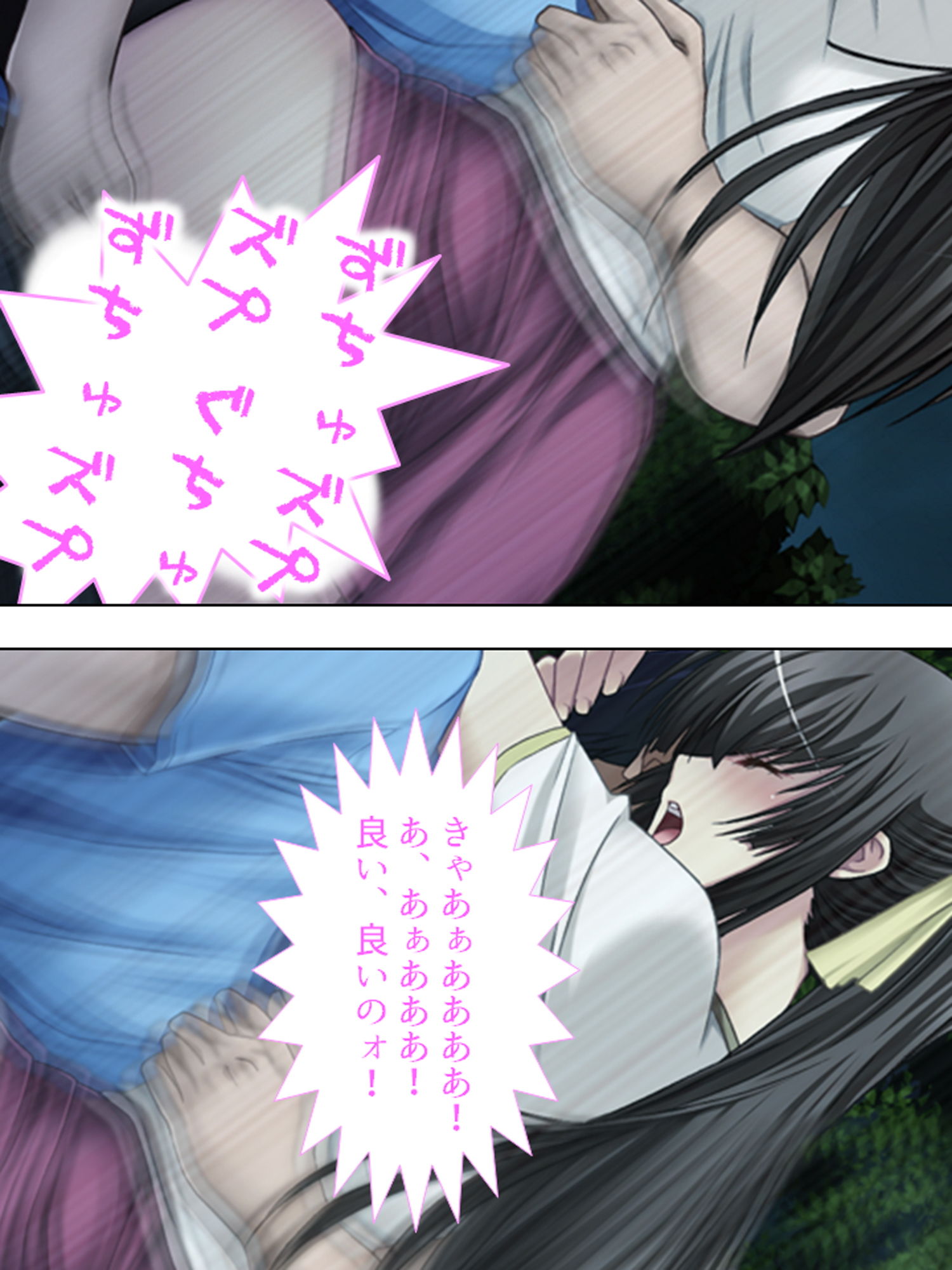 サンプル画像4:夫には言えない美人妻の秘め事2 5巻(アロマコミック) [d_189164]