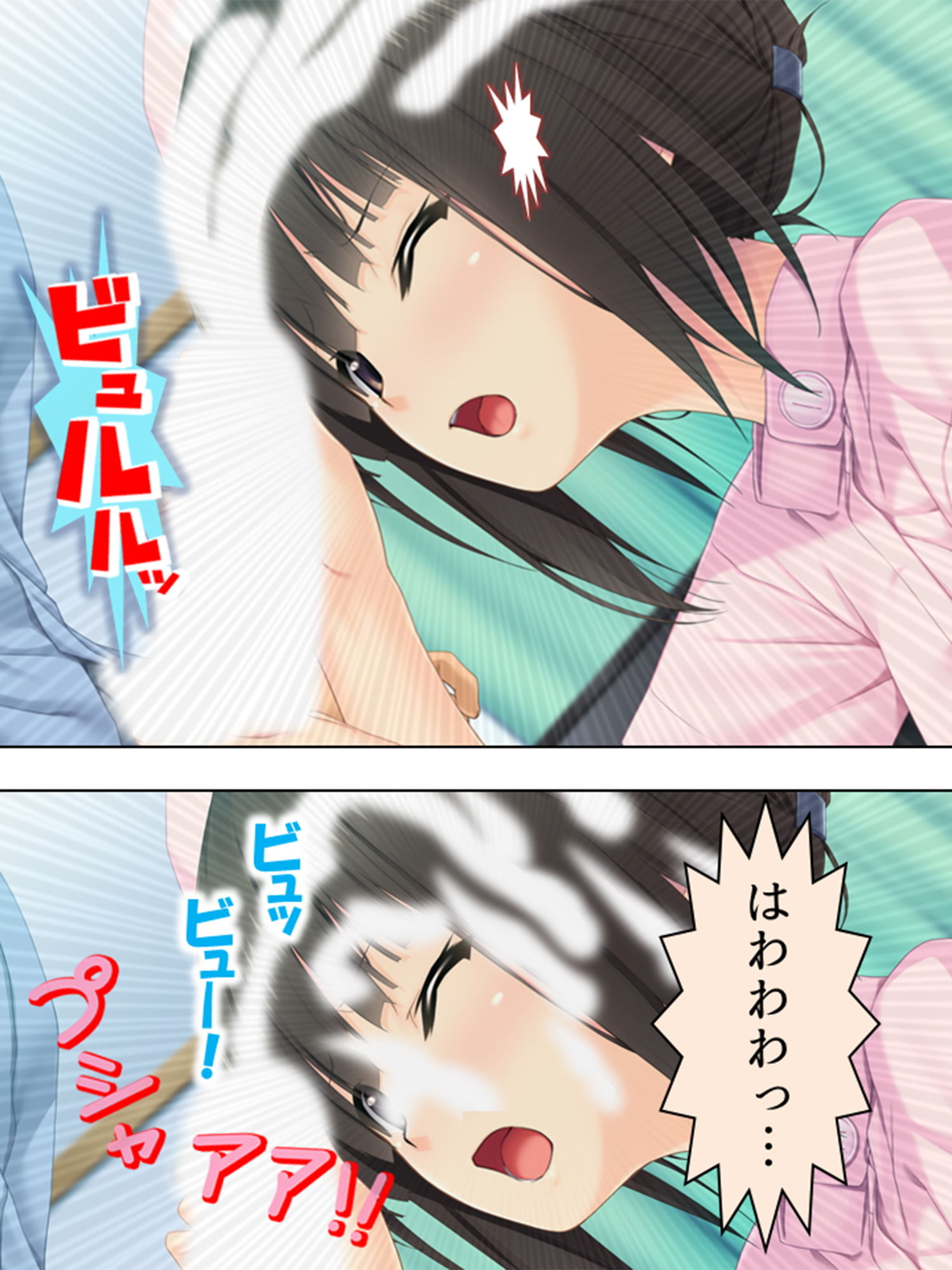 サンプル画像6:教えて、お兄ちゃん！男の人の身体の仕組み！ 上(アロマコミック) [d_189165]