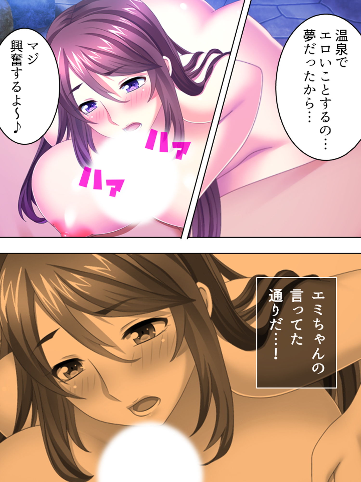 サンプル画像5:新入女子社員の数奇な運命。AVメーカー奮闘記！ 3巻(悶々堂) [d_189168]