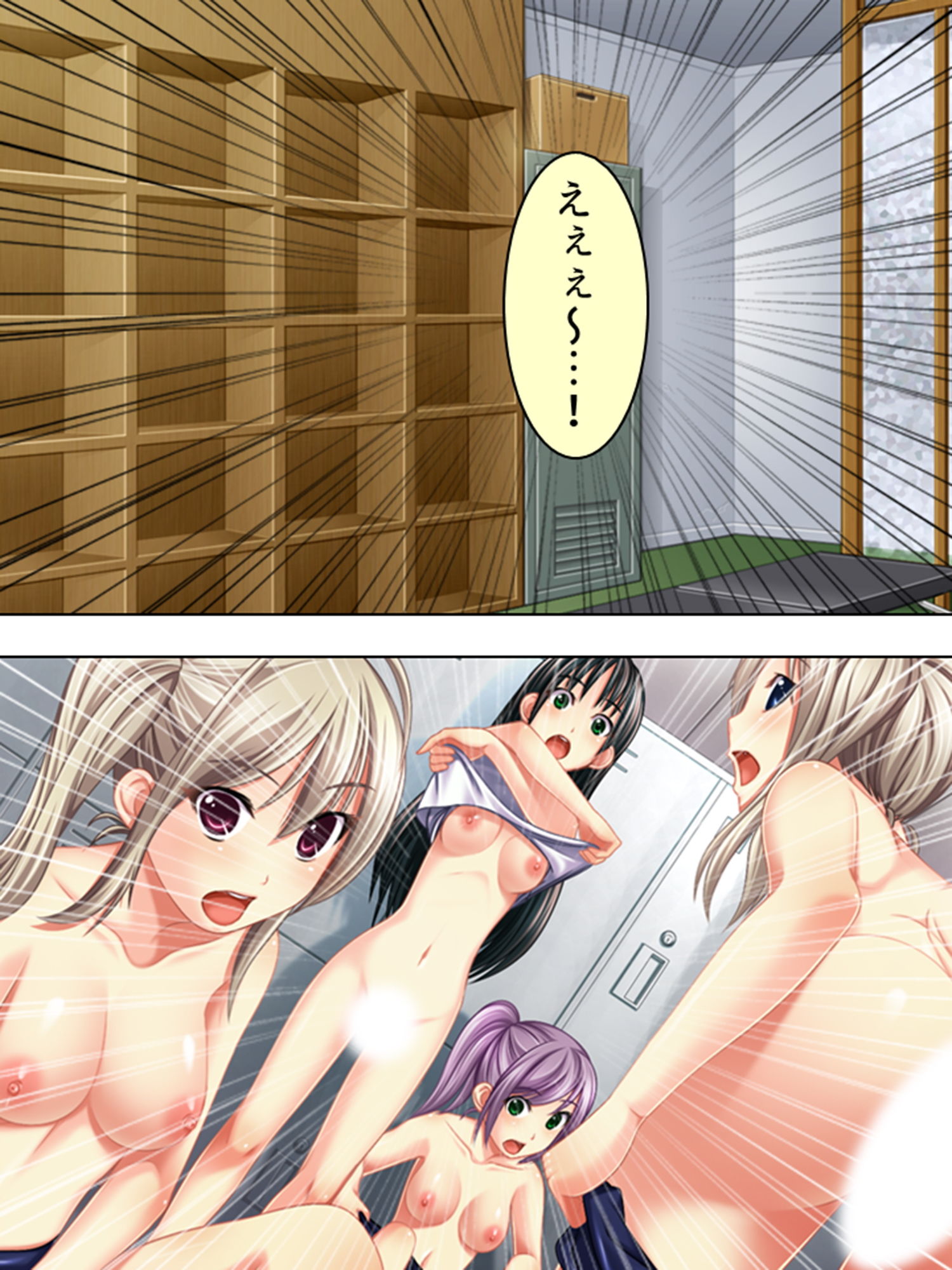 サンプル画像4:6人姉妹が俺のち●こを奪い合うハチャメチャ下宿生活 4巻(アロマコミック) [d_189171]