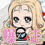 ガルまんのばら d_189172のパッケージ画像