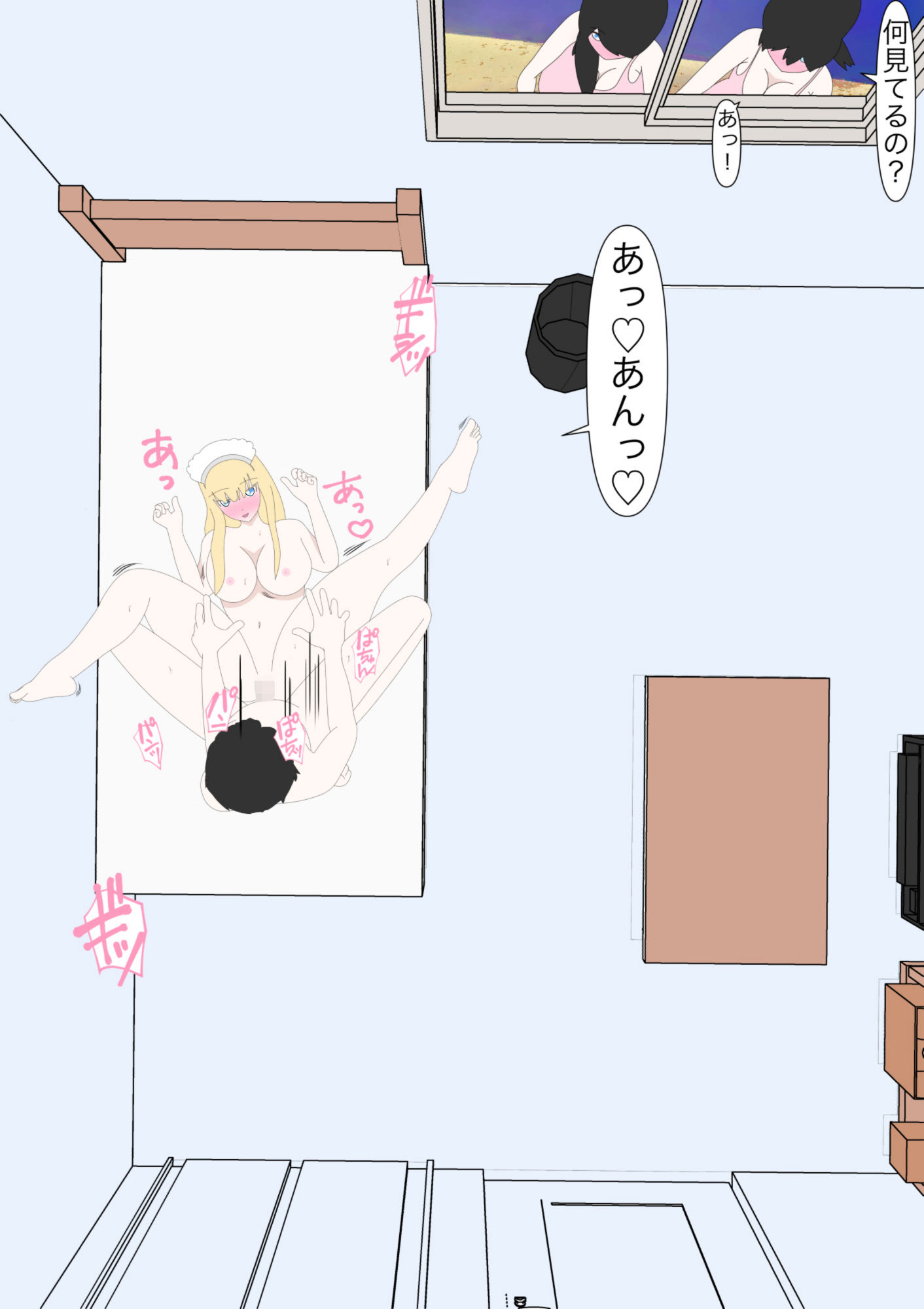 サンプル画像3:採精オナニーを優しく見守る看護師さん！そして…(Hな町の物語) [d_189194]