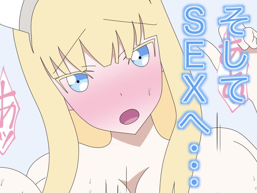 サンプル画像4:採精オナニーを優しく見守る看護師さん！そして…(Hな町の物語) [d_189194]