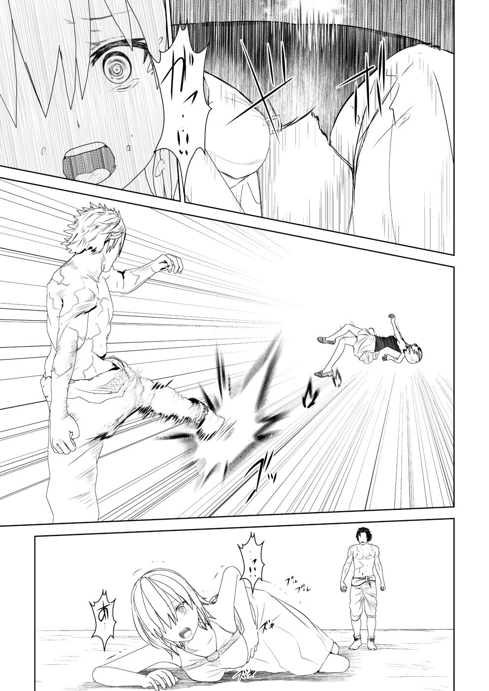 サンプル画像2:WORLD OF CURSE 第20話(林樹の森) [d_189196]