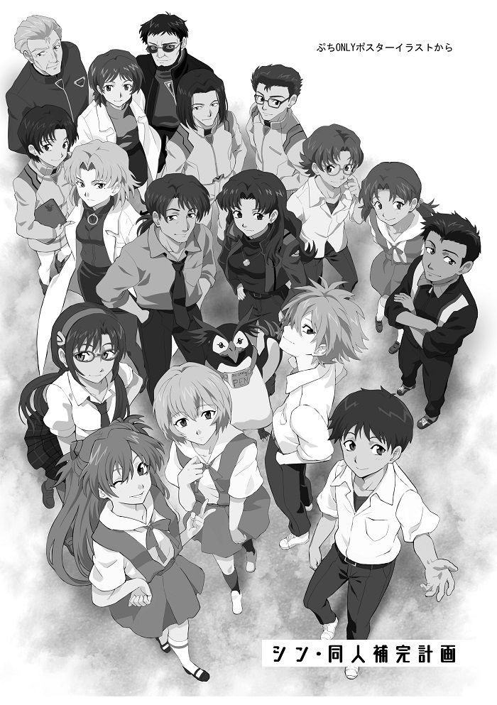 サンプル画像2:シン・同人補完計画(Go-Go-Merry-Go-Round) [d_189207]