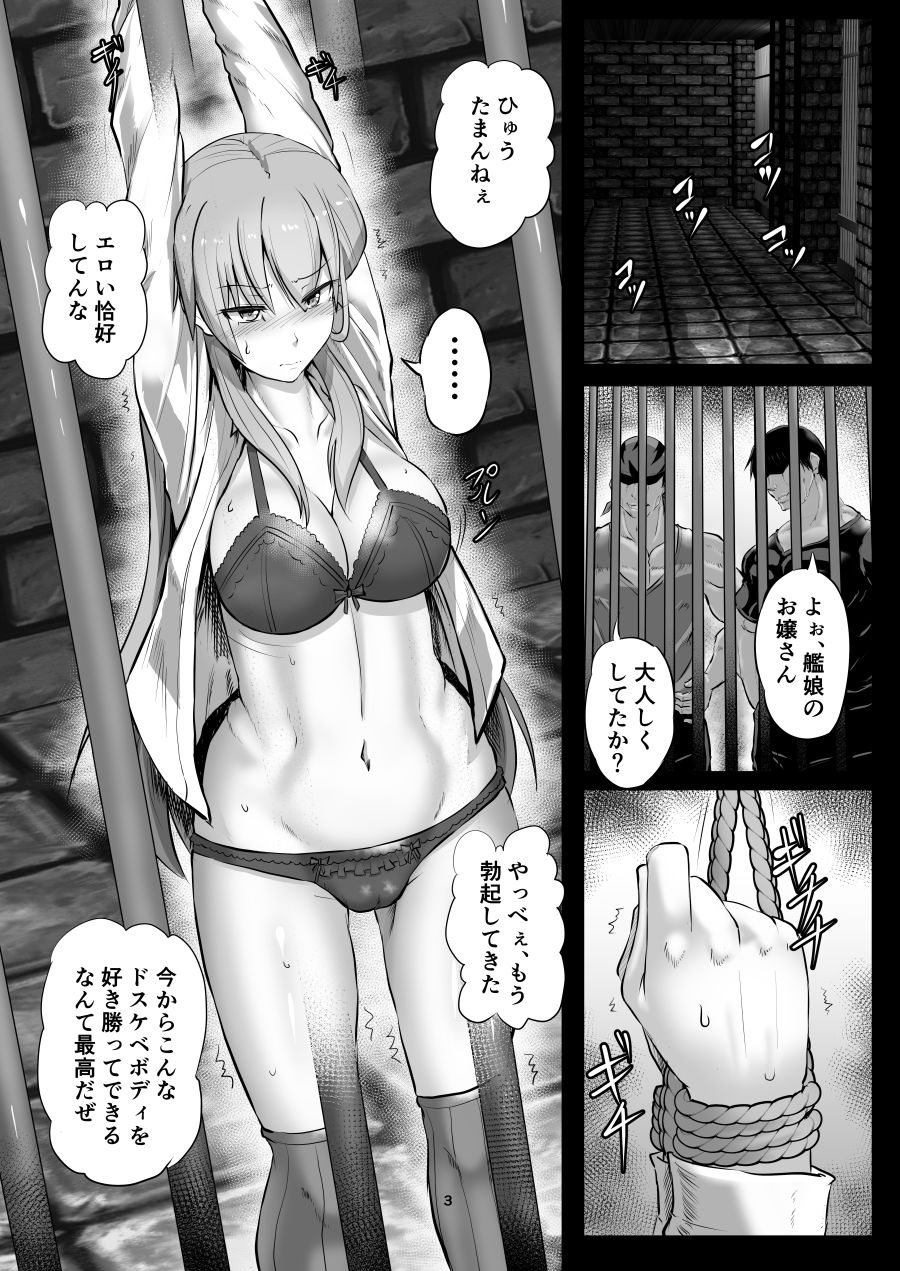 サンプル画像1:地下室凌●遊戯(あらくの☆まにあ) [d_189218]