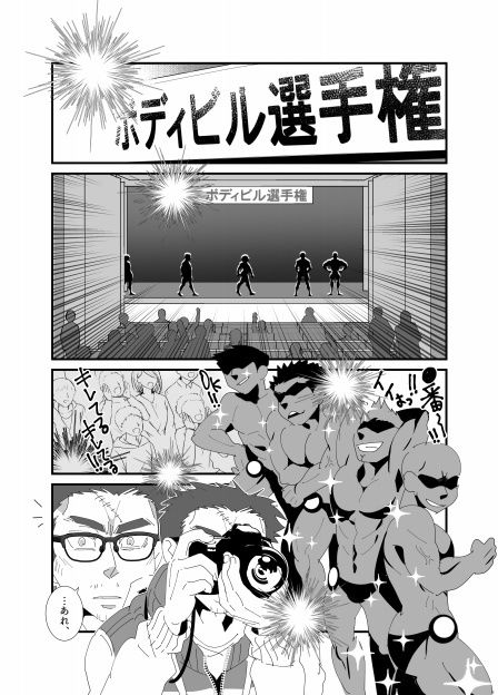 アバウトブラック前編の画像1