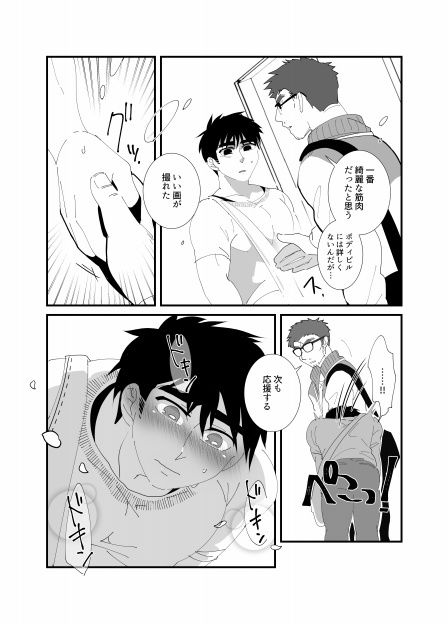 アバウトブラック前編の画像3
