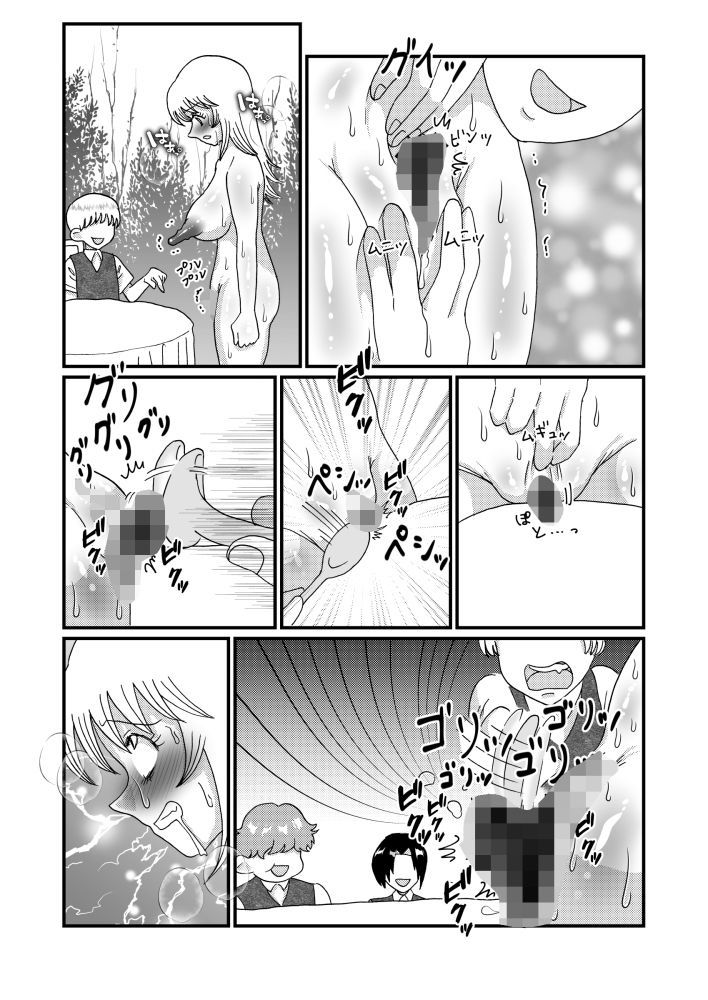 サンプル画像3:聖職者だと思ったら性職者でした 3話(てとらぽっとめろんてぃー) [d_189223]