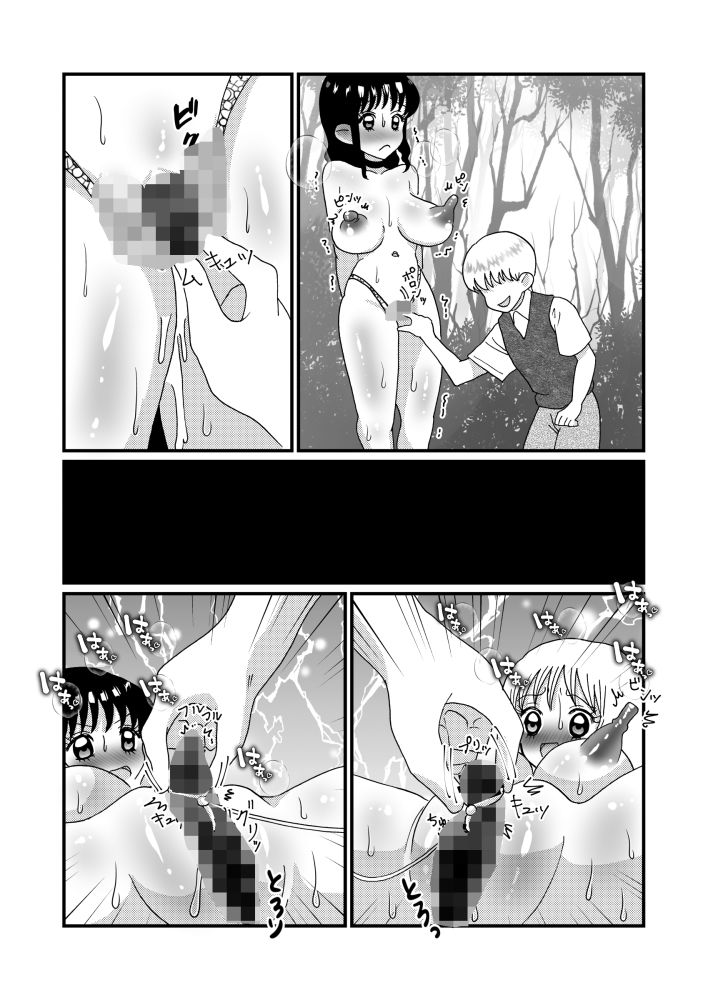 サンプル画像4:聖職者だと思ったら性職者でした 3話(てとらぽっとめろんてぃー) [d_189223]