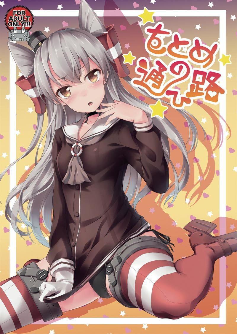 サンプル画像1:をとめの通ひ路(ゆうさりつかた) [d_189262]