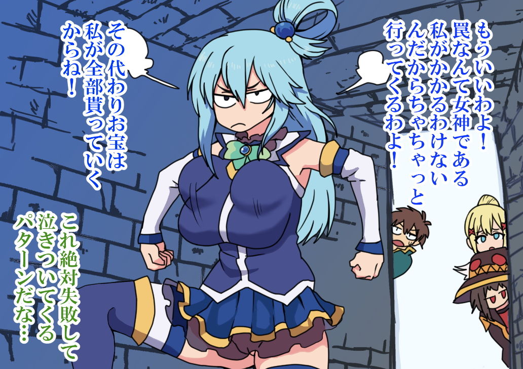 サンプル画像2:抱き合わせ特殊(肉喰くらり) [d_189278]