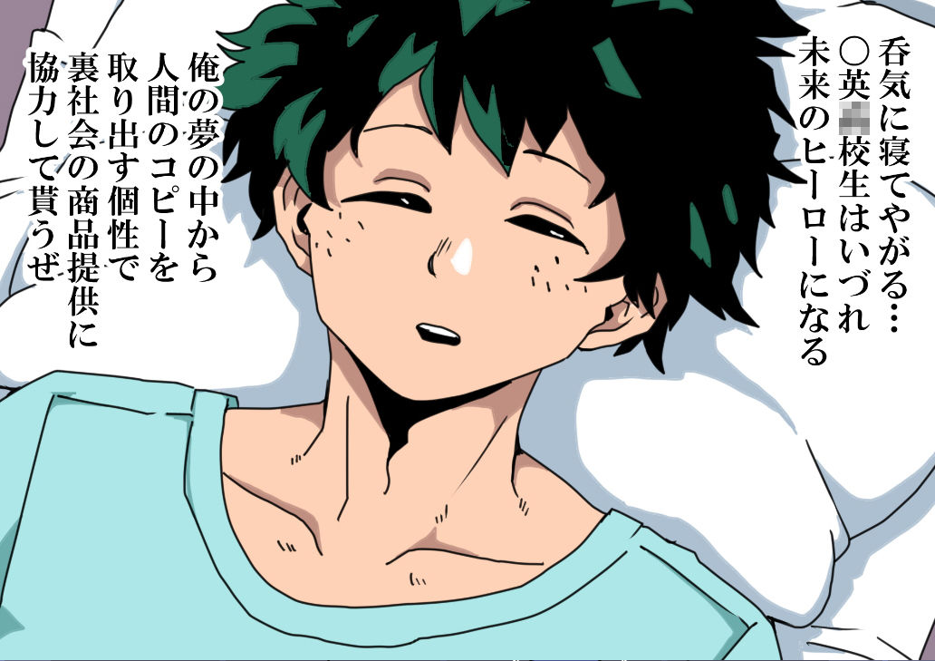 サンプル画像5:抱き合わせ特殊(肉喰くらり) [d_189278]