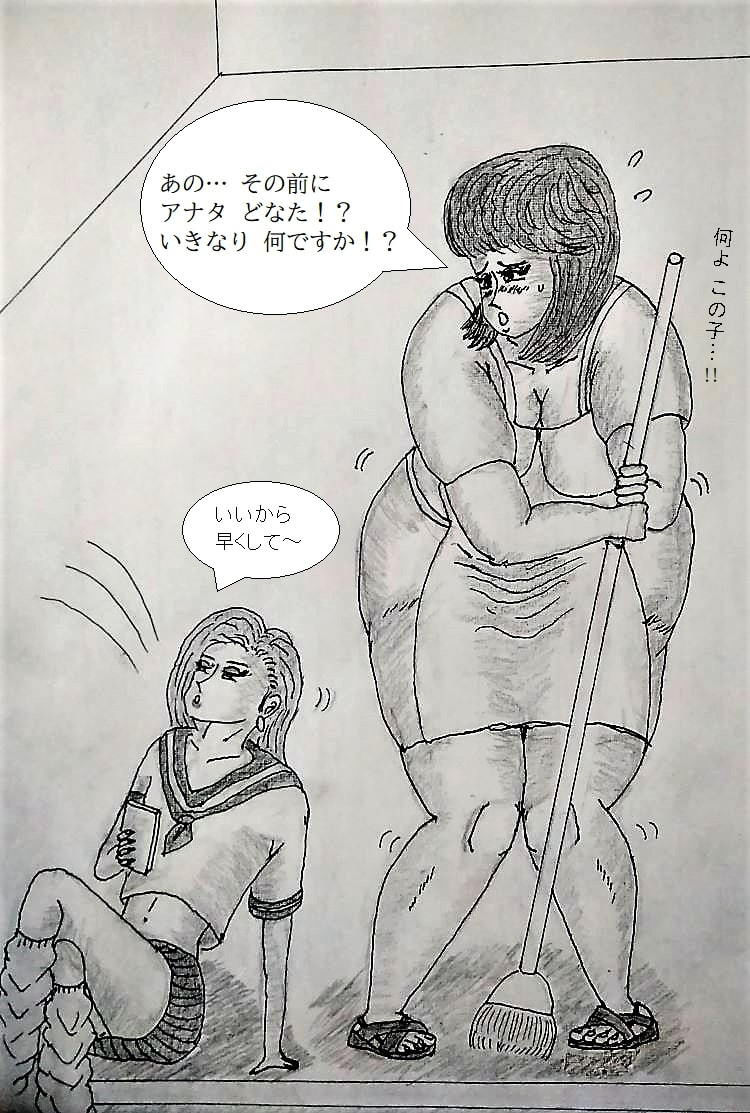 保母さん達のくすぐり地獄大作戦 01