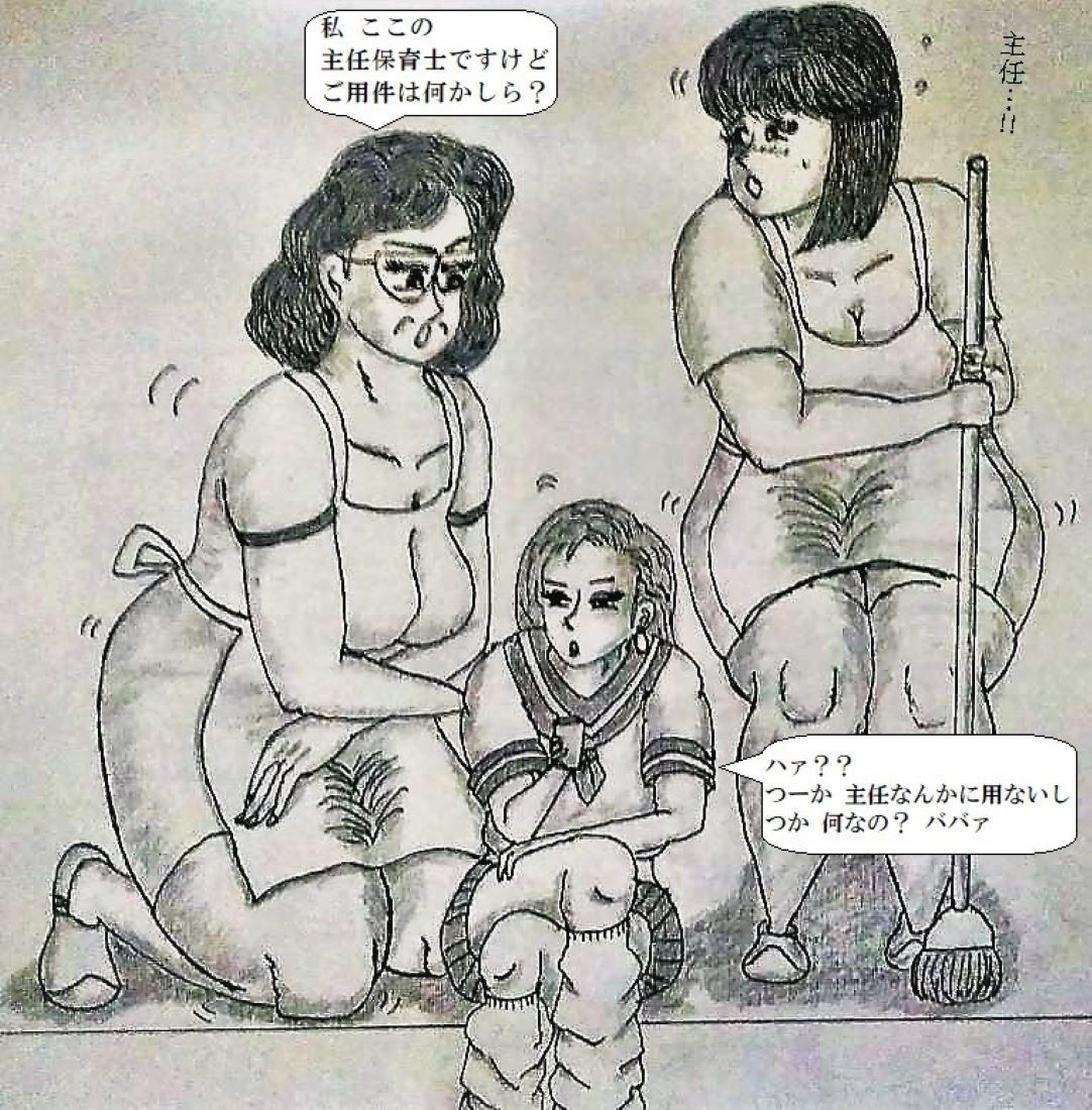 保母さん達のくすぐり地獄大作戦 01