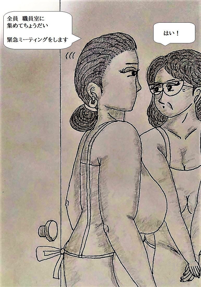 保母さん達のくすぐり地獄大作戦 01