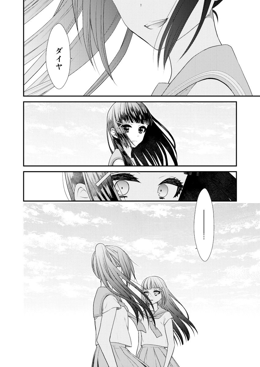 サンプル画像2:ラブライブ！サンシャイン！！総集編ビューティフルデイズ(あんず屋) [d_189296]