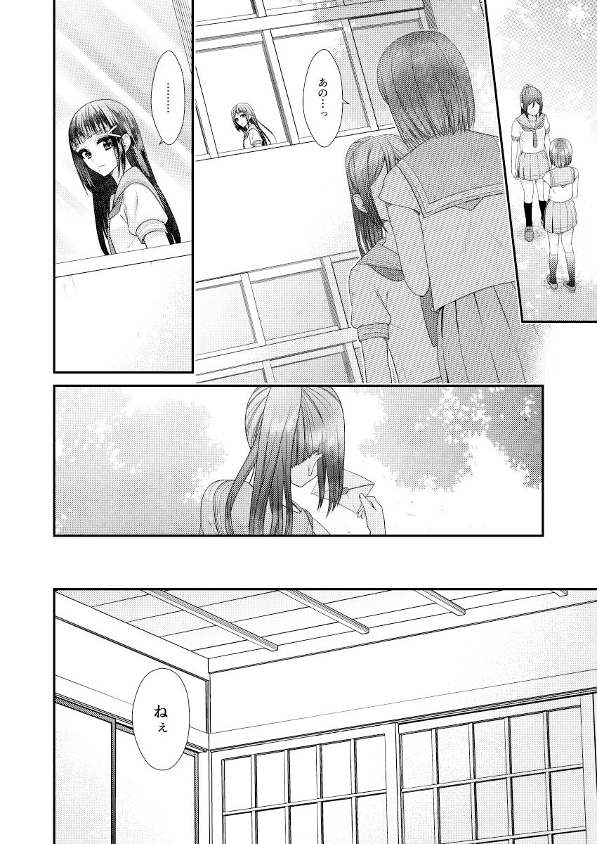 サンプル画像4:ラブライブ！サンシャイン！！総集編ビューティフルデイズ(あんず屋) [d_189296]