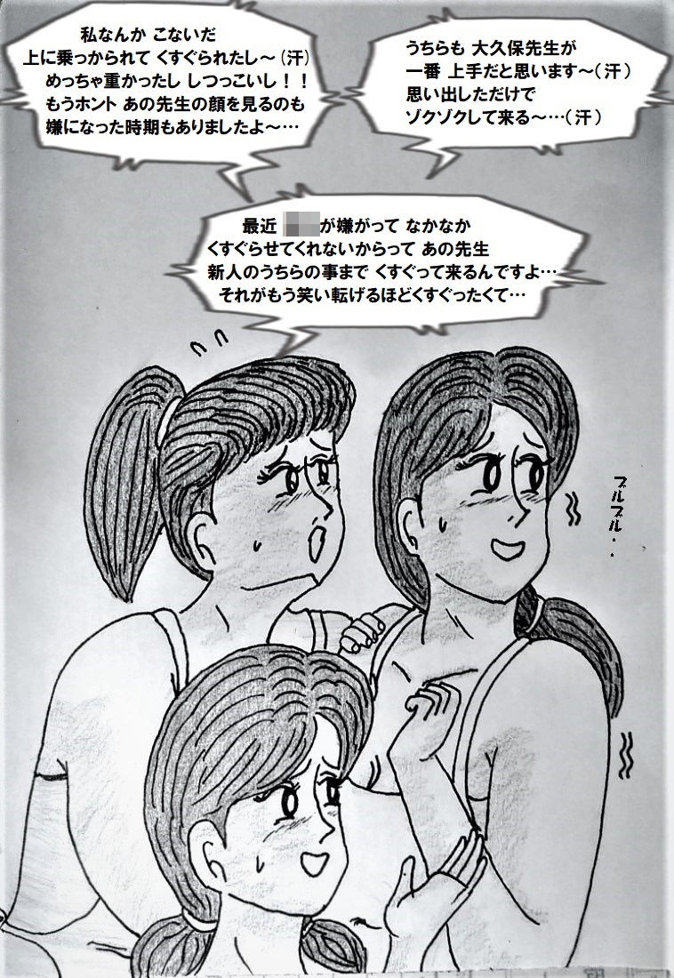 保母さん達のくすぐり地獄大作戦 02