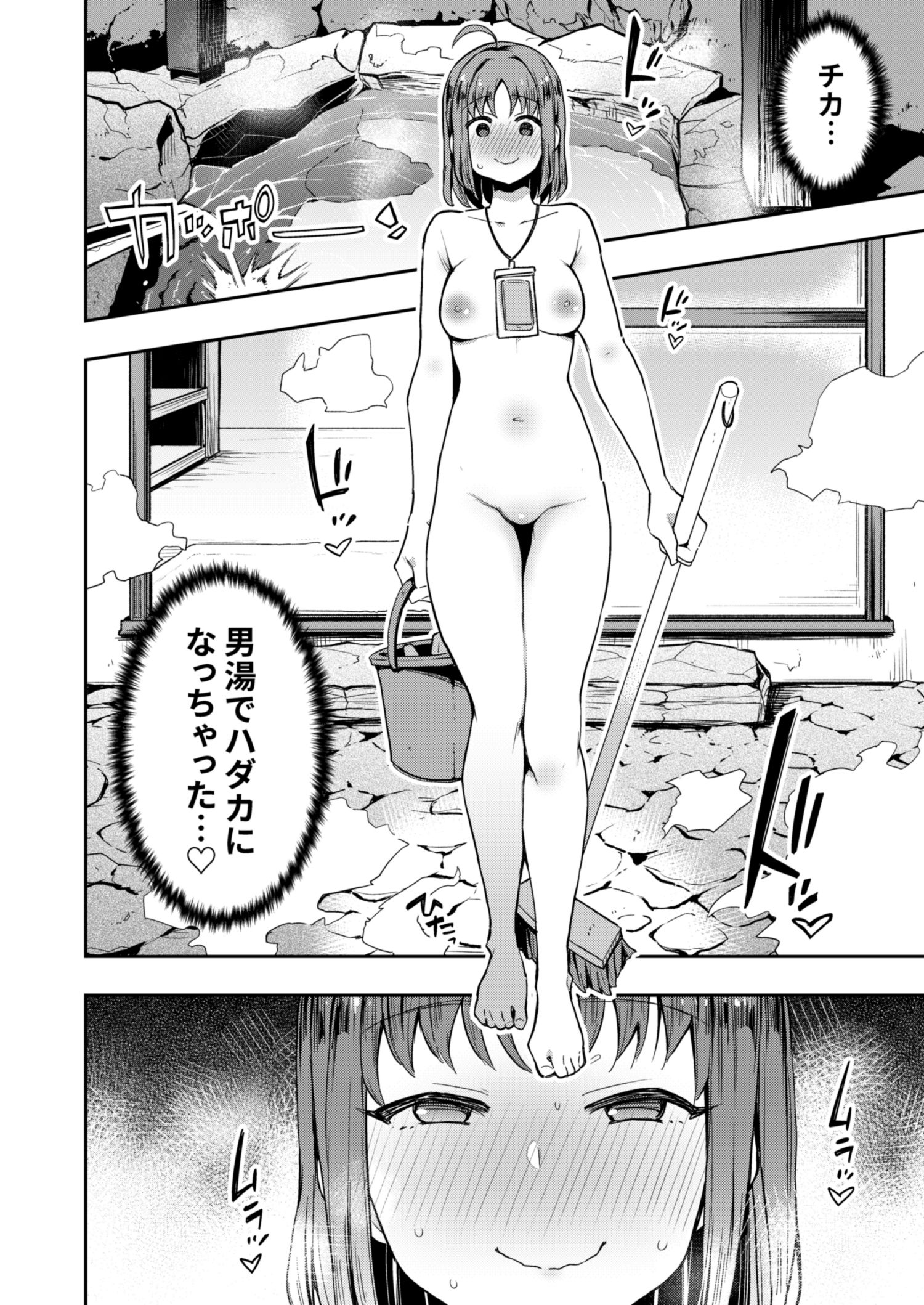 サンプル画像5:エッチスケッチ露オナ内。-総集編-(陰謀の帝国) [d_189364]