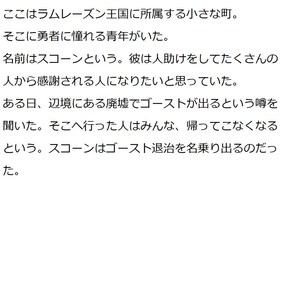 サンプル画像2:Finalドラゴンファンタジークエスト(ブリーフアワー) [d_189370]