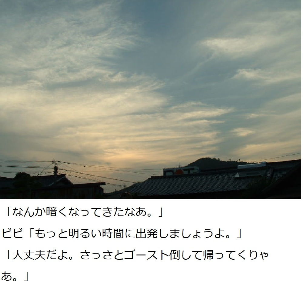 サンプル画像4:Finalドラゴンファンタジークエスト(ブリーフアワー) [d_189370]