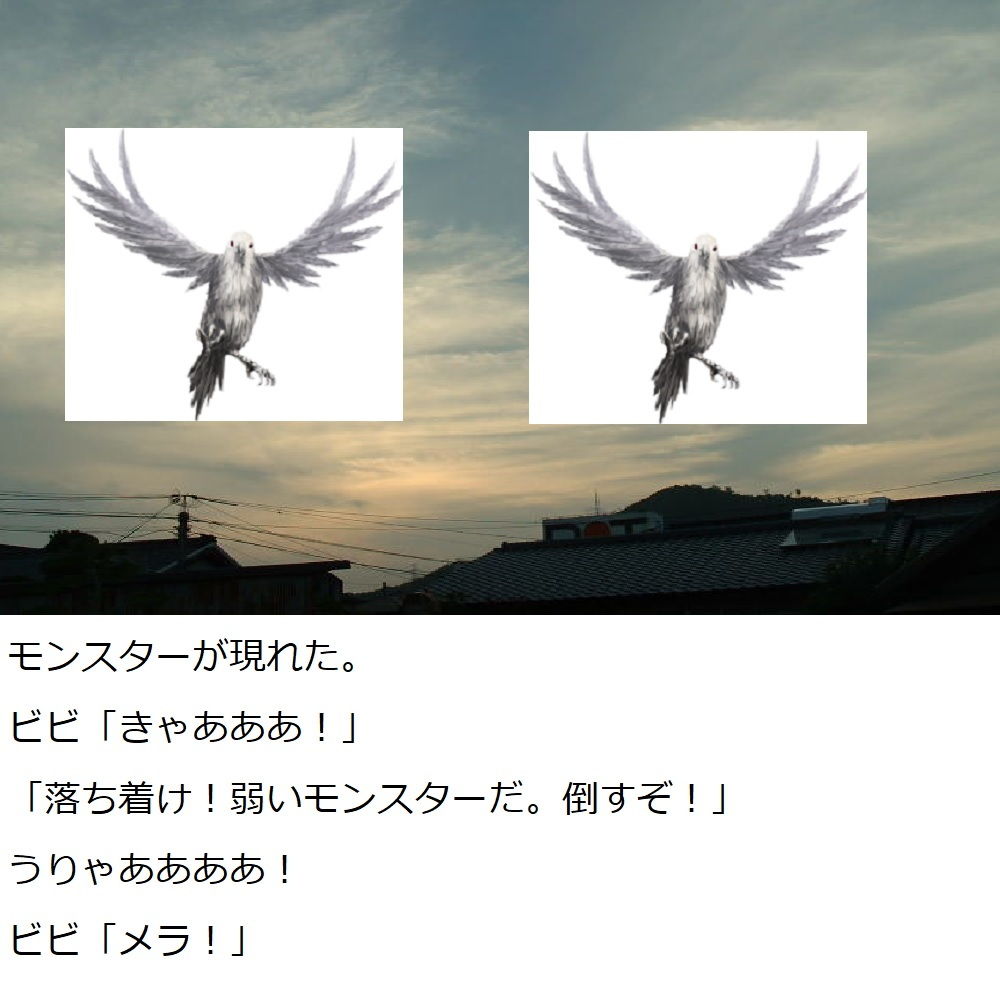 サンプル画像5:Finalドラゴンファンタジークエスト(ブリーフアワー) [d_189370]