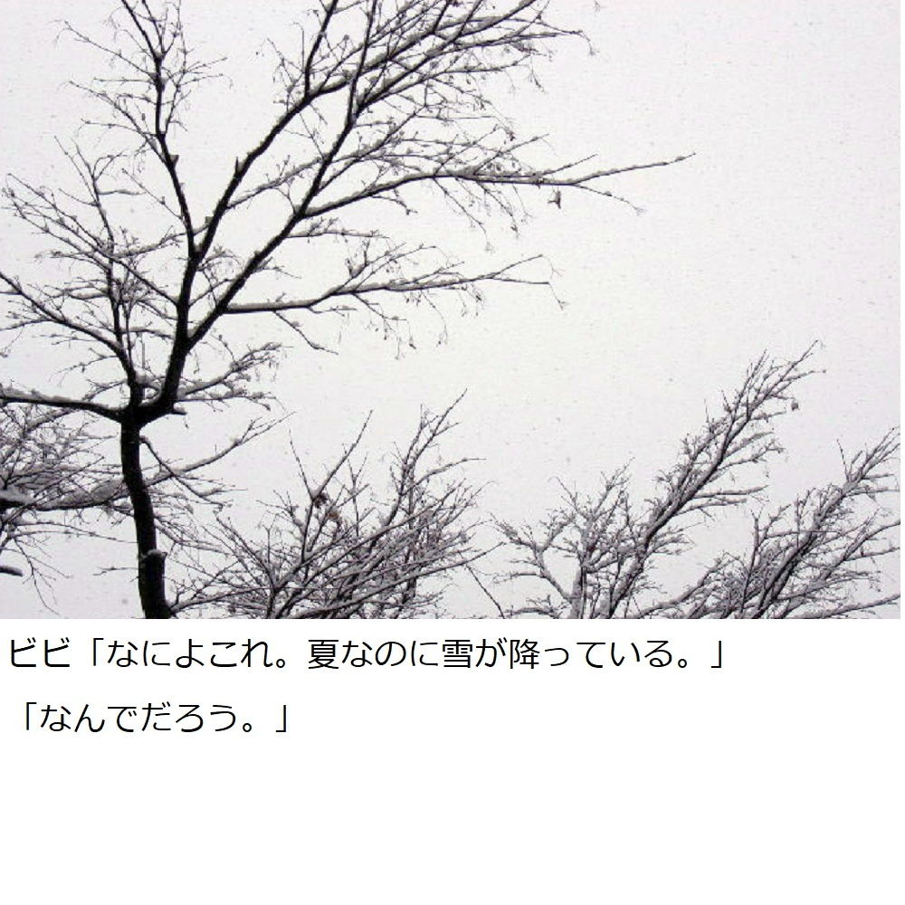 Finalドラゴンファンタジークエスト