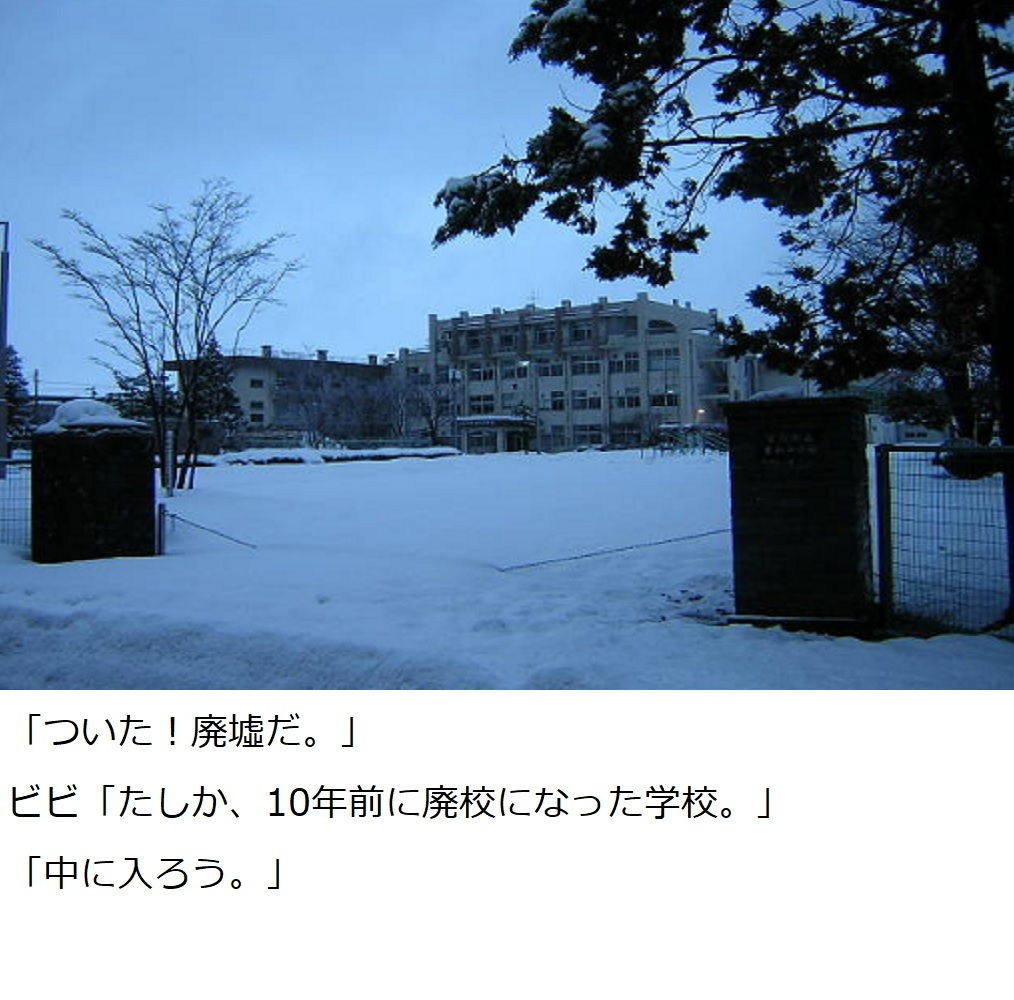 Finalドラゴンファンタジークエスト