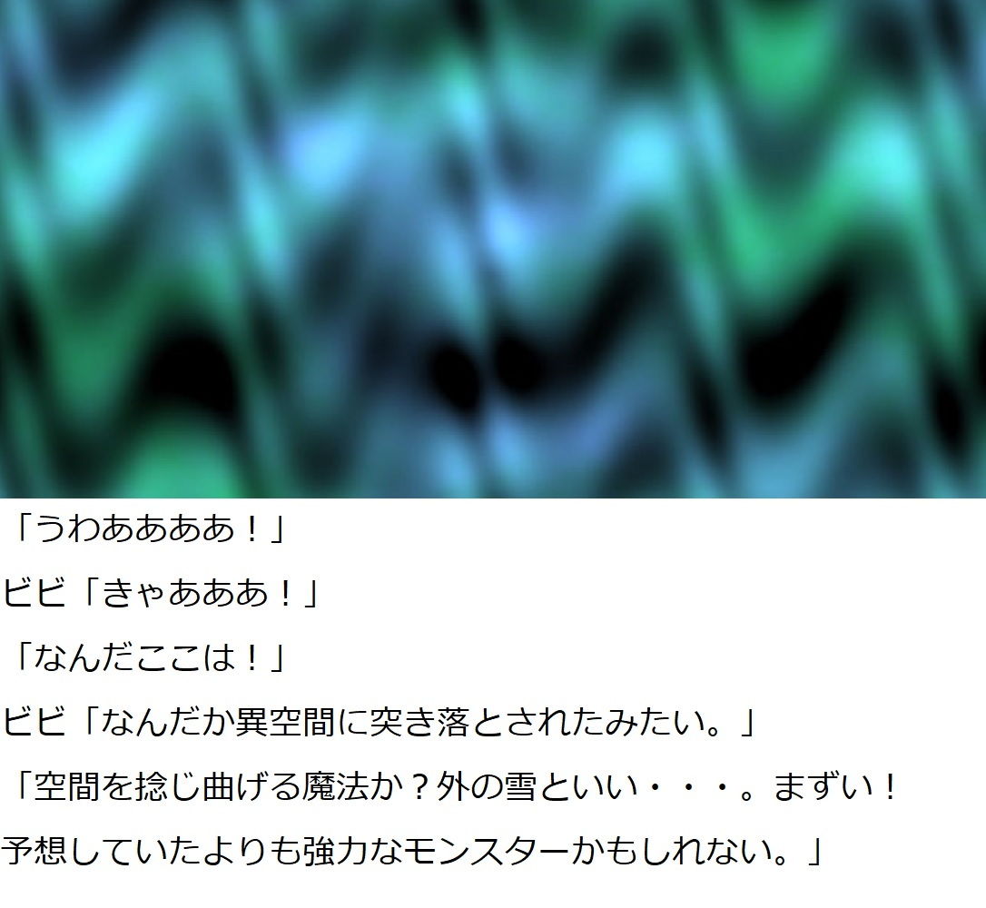 Finalドラゴンファンタジークエスト
