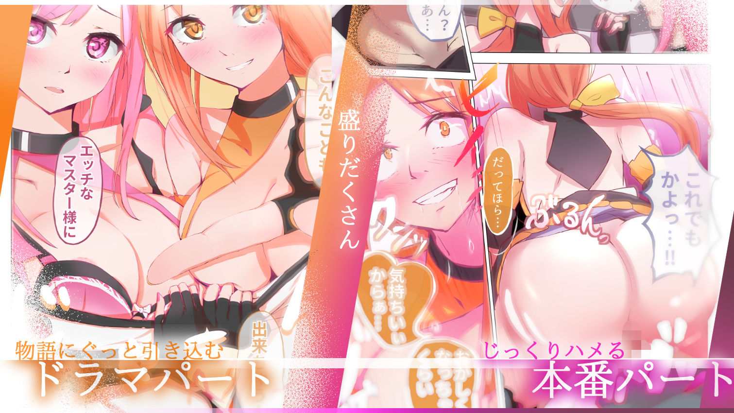 サンプル画像4:バーチャルハーレムVIP Lv.1-1(賢者タイムRY) [d_189413]