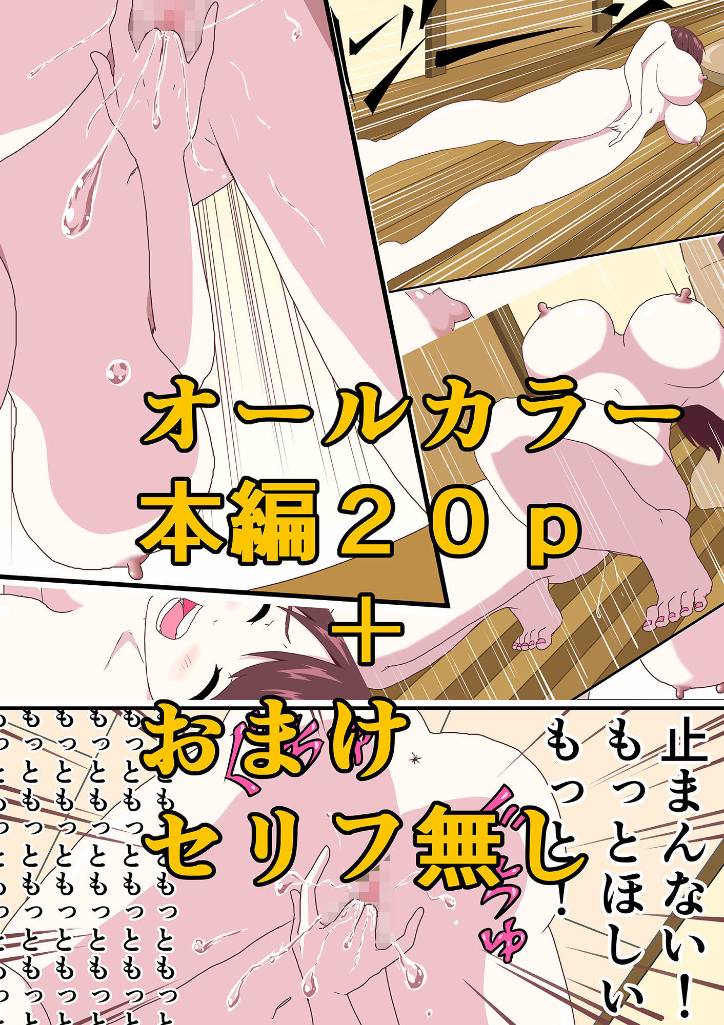 サンプル画像1:子供部屋お姉さん初めてのオナニー(じゃがいも子) [d_189431]