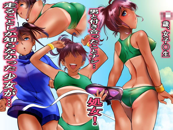 サンプル画像1:陸女処女開発開禁(ハントンライス) [d_189468]