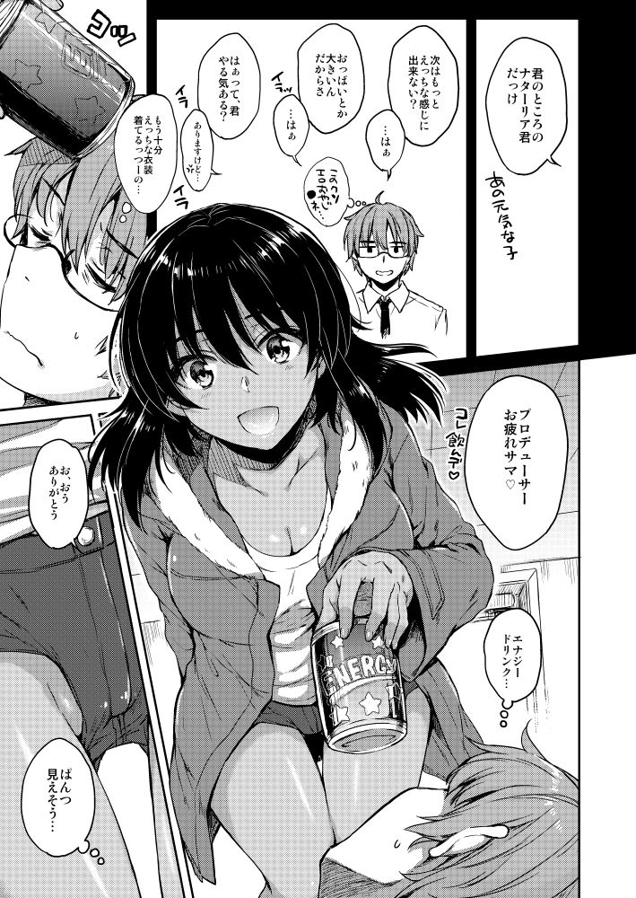 サンプル画像1:VISCARIA(エソラnote) [d_189469]