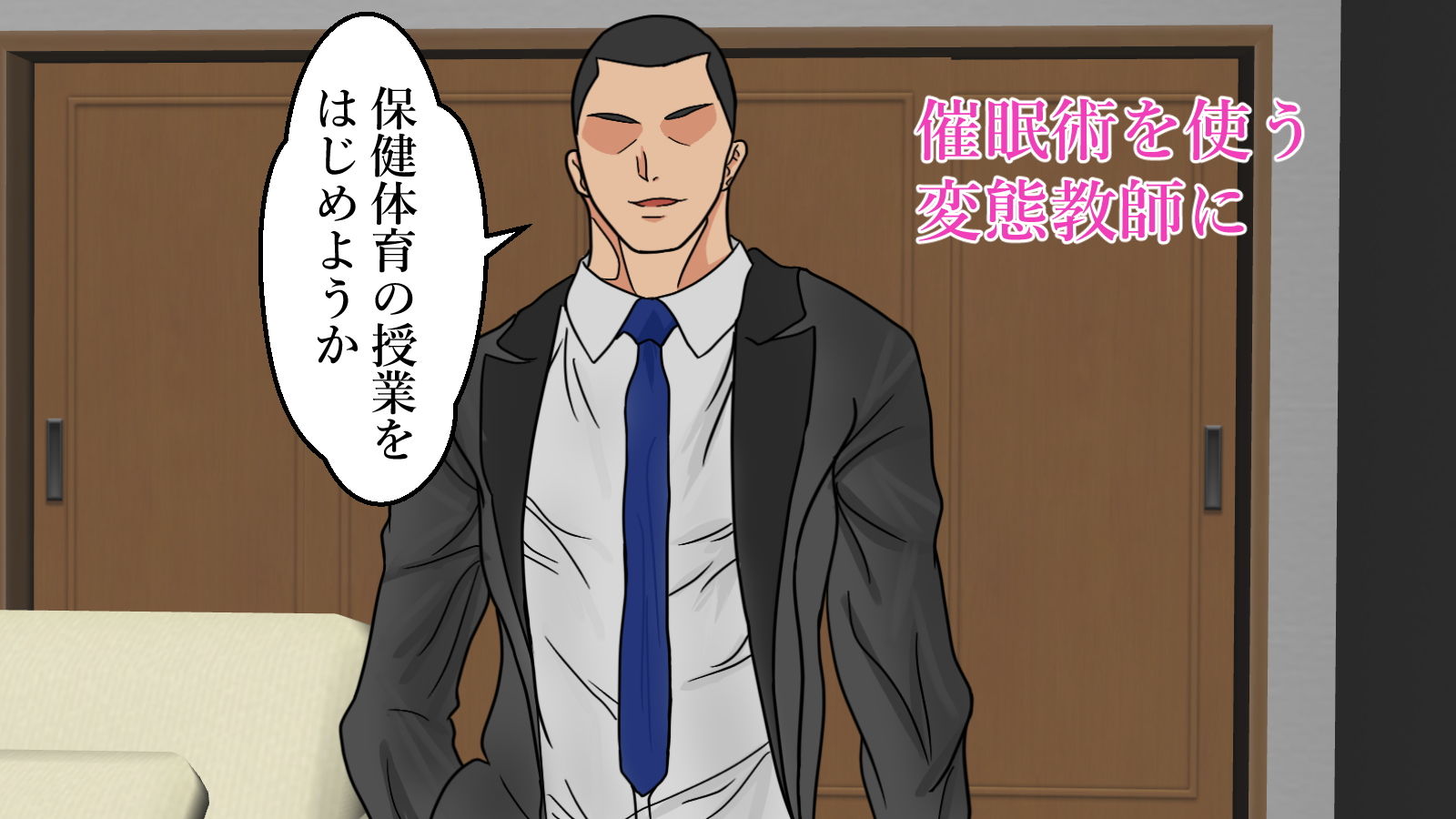 サンプル画像2:五〇分の花嫁全員寝取られる2(涼風みお) [d_189477]