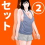 お得セット2 d_189504のパッケージ画像 お得セット2 d_189504のパッケージ画像