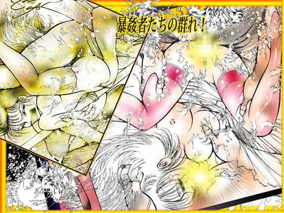 サンプル画像4:女教師・美蝶 「暴姦教室」(ダーティ松本) [d_189506]