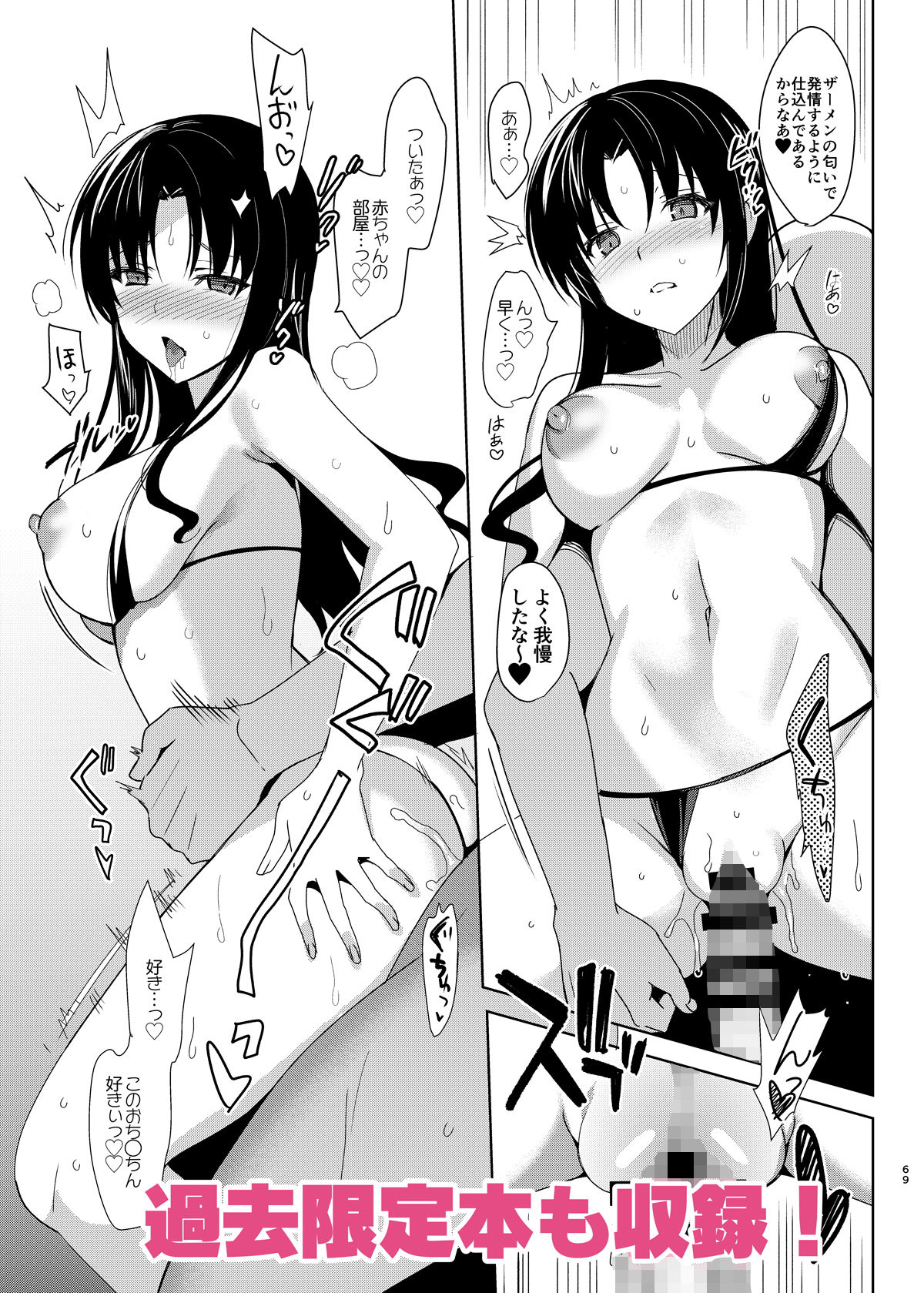 サンプル画像4:メスメリズム総集編(abgrund) [d_189513]