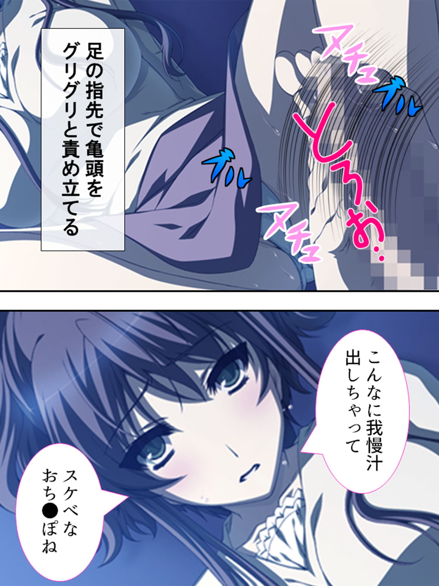 サンプル画像3:管理人の股間の膨らみに昂ぶりを感じる団地妻 ＜総集編＞(アロマコミック) [d_189516]