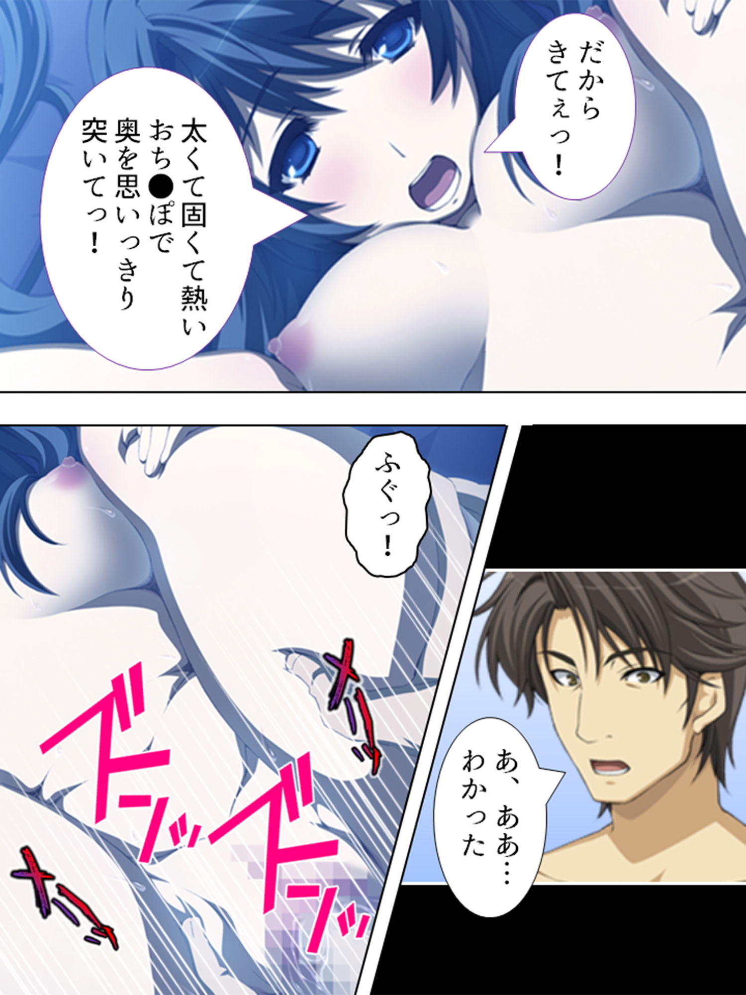 サンプル画像5:管理人の股間の膨らみに昂ぶりを感じる団地妻 ＜総集編＞(アロマコミック) [d_189516]